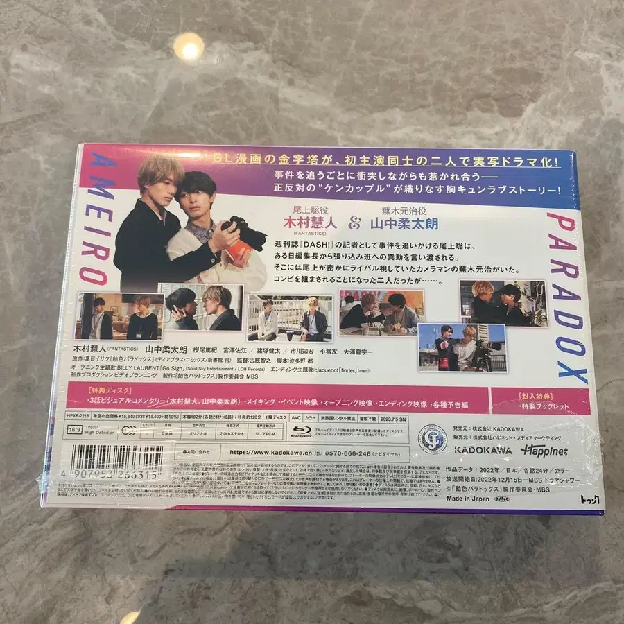 2번째 상품 이미지