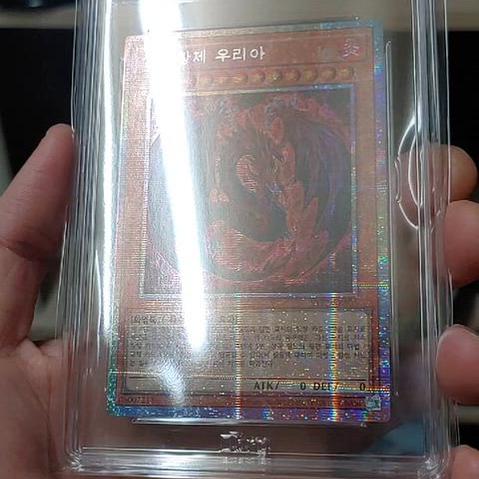 유희왕 카드 환마 신염황제 우리아 프싴 BRG 9 사진 3