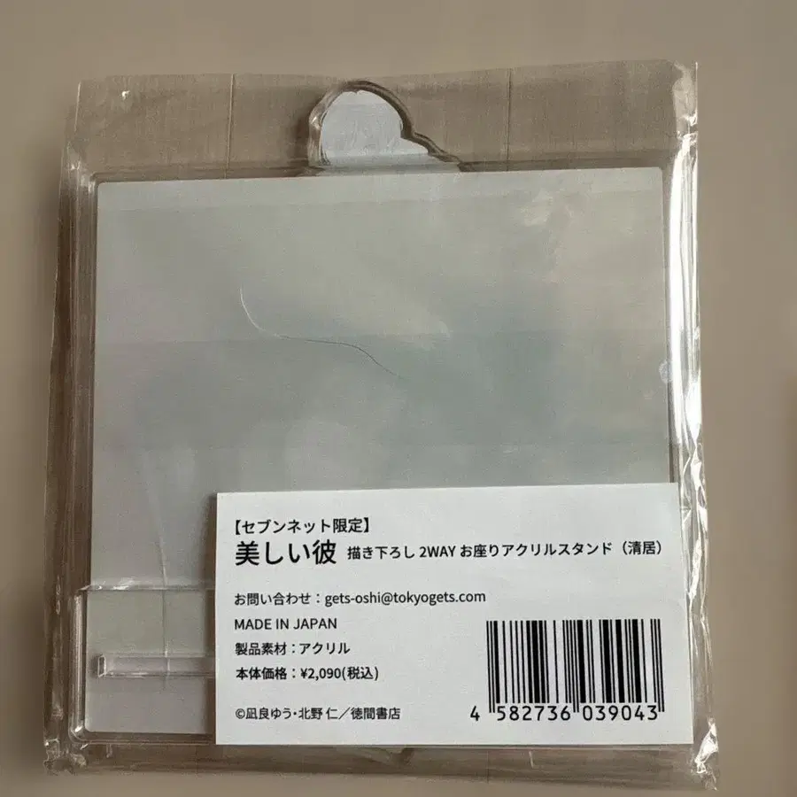 8번째 상품 이미지