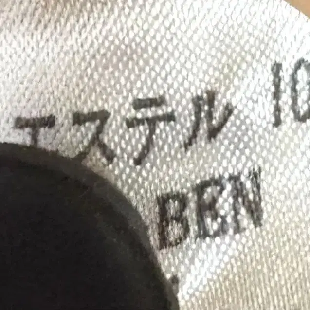 7번째 상품 이미지