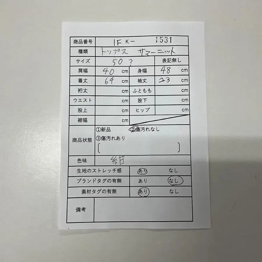 2번째 상품 이미지