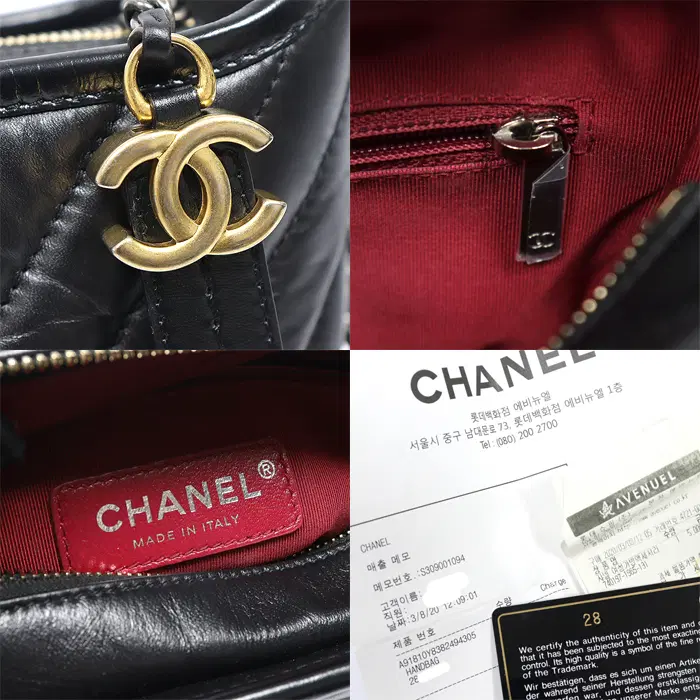 샤넬 Chanel(샤넬) A91810 블랙 빈티지 카프스킨 쉐브론 가브리엘 스몰 호보 숄더백 (28번대) CO53769CHW 사진 7