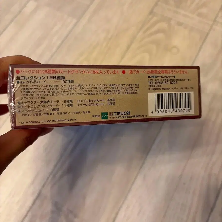 4번째 상품 이미지