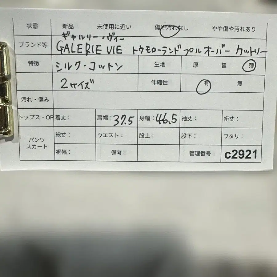 2번째 상품 이미지