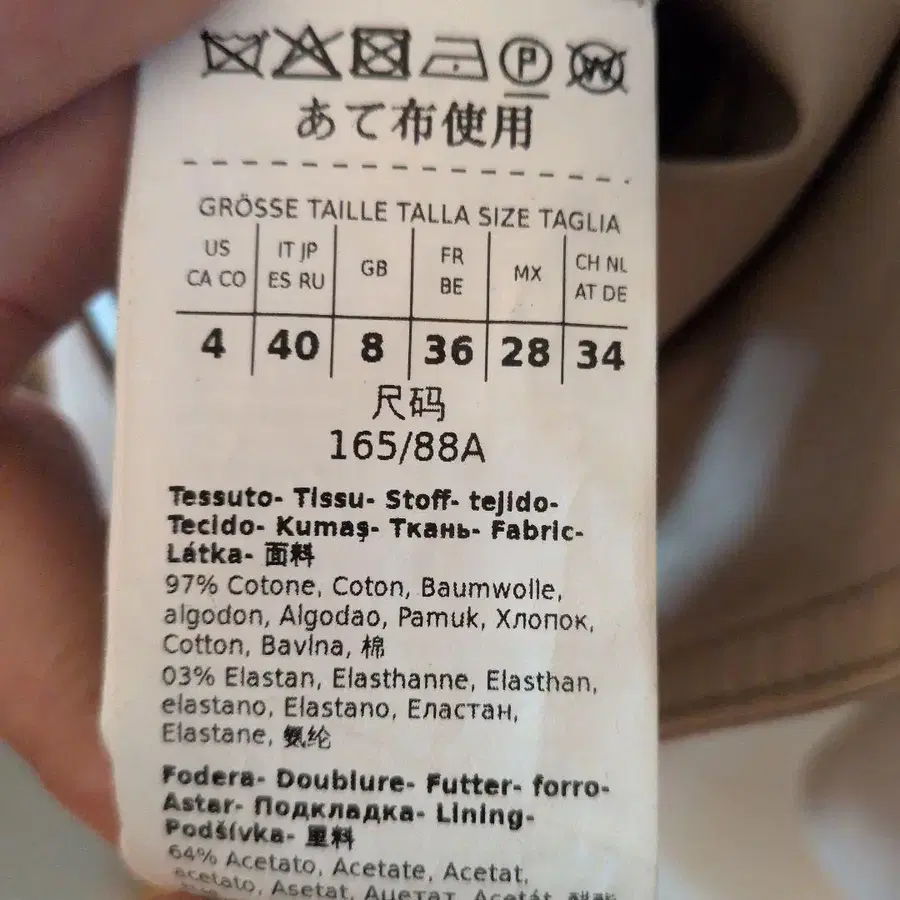 4번째 상품 이미지