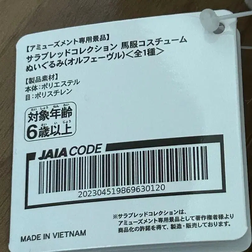 6번째 상품 이미지
