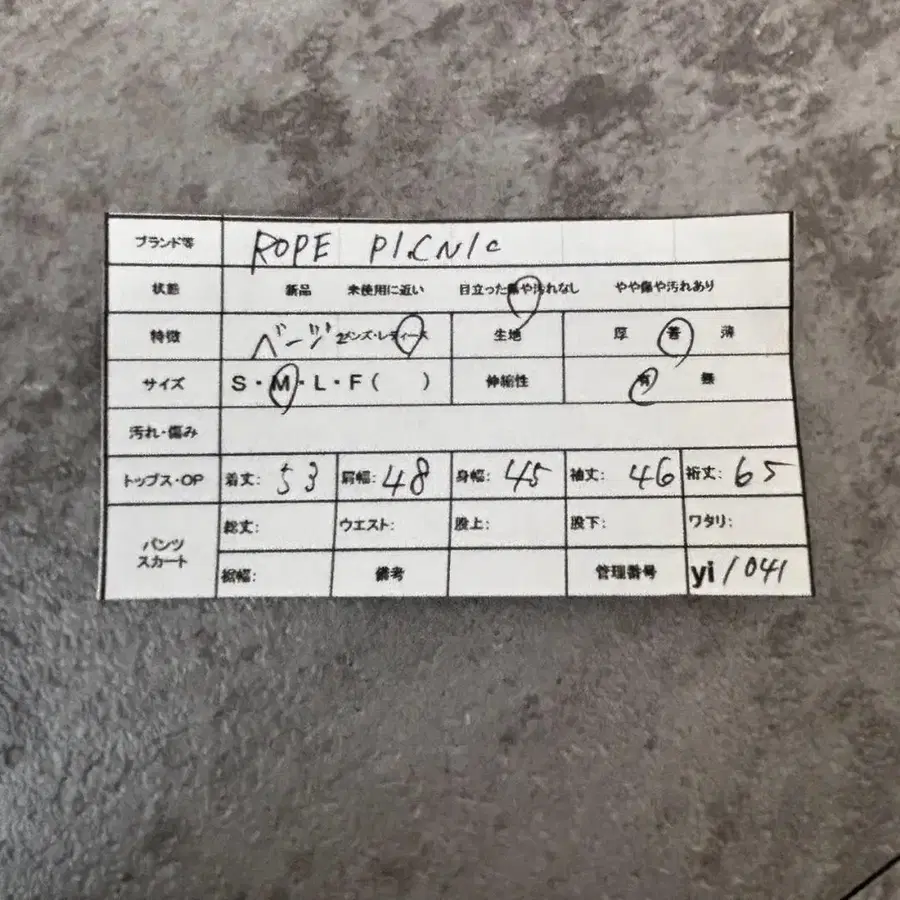 9번째 상품 이미지