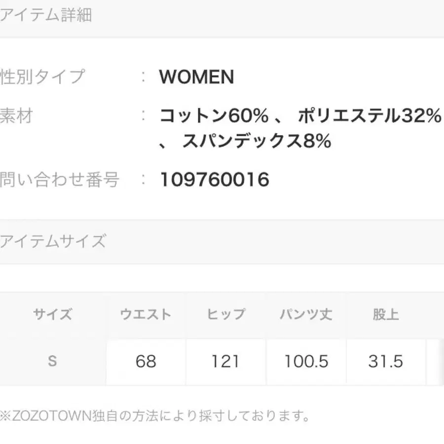 8번째 상품 이미지