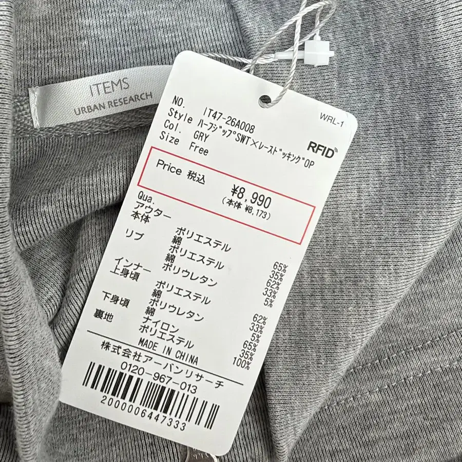 4번째 상품 이미지