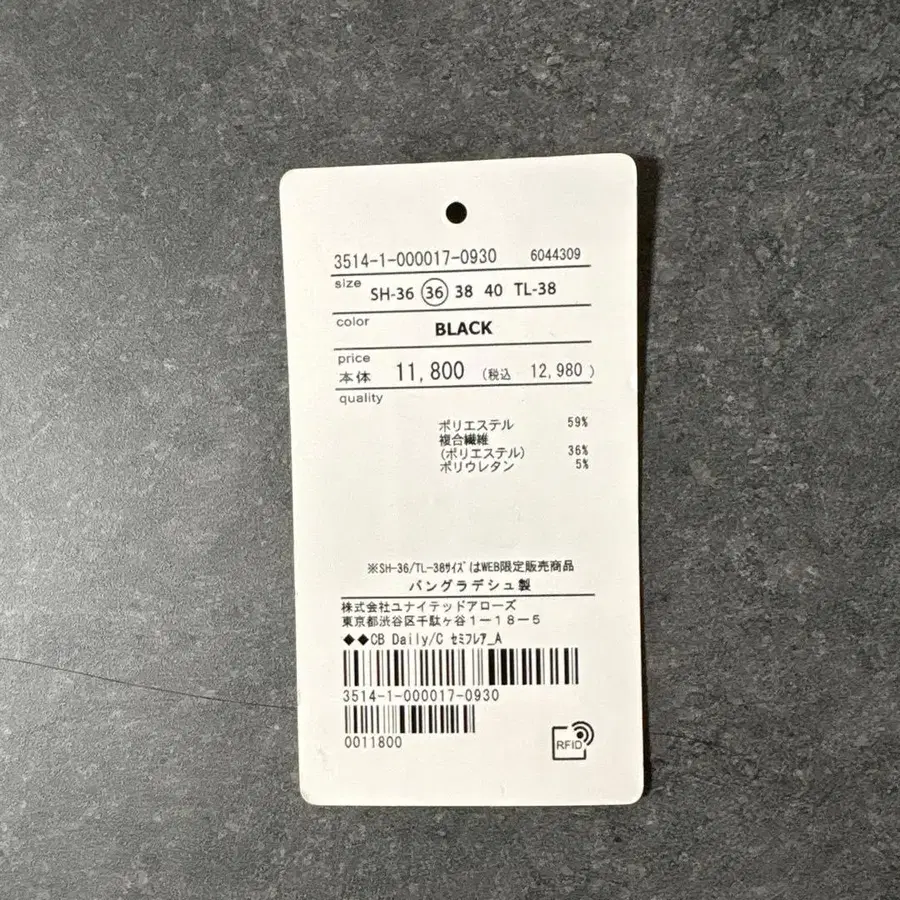 7번째 상품 이미지