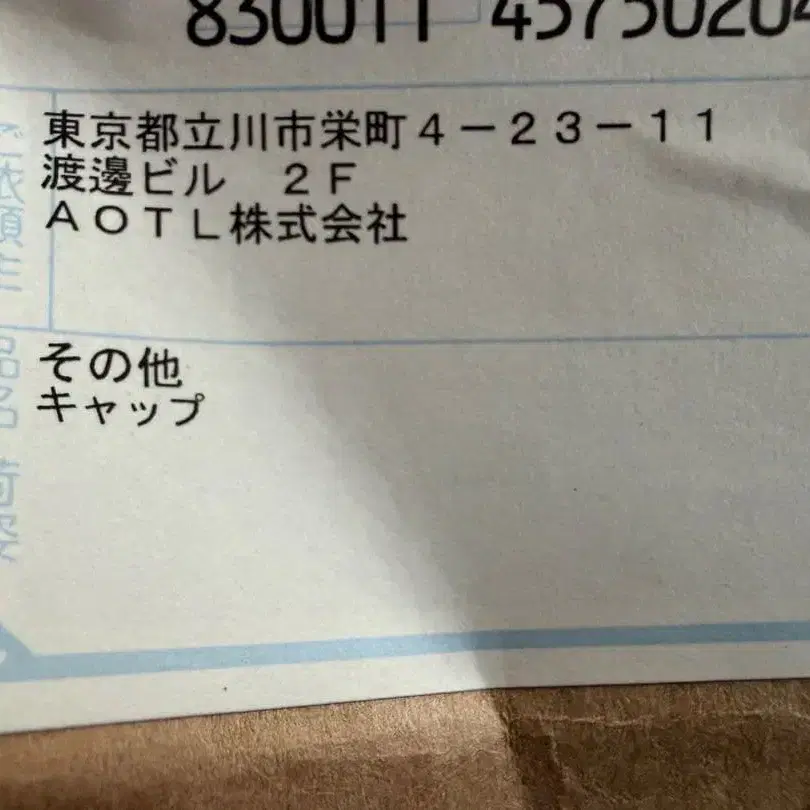 4번째 상품 이미지