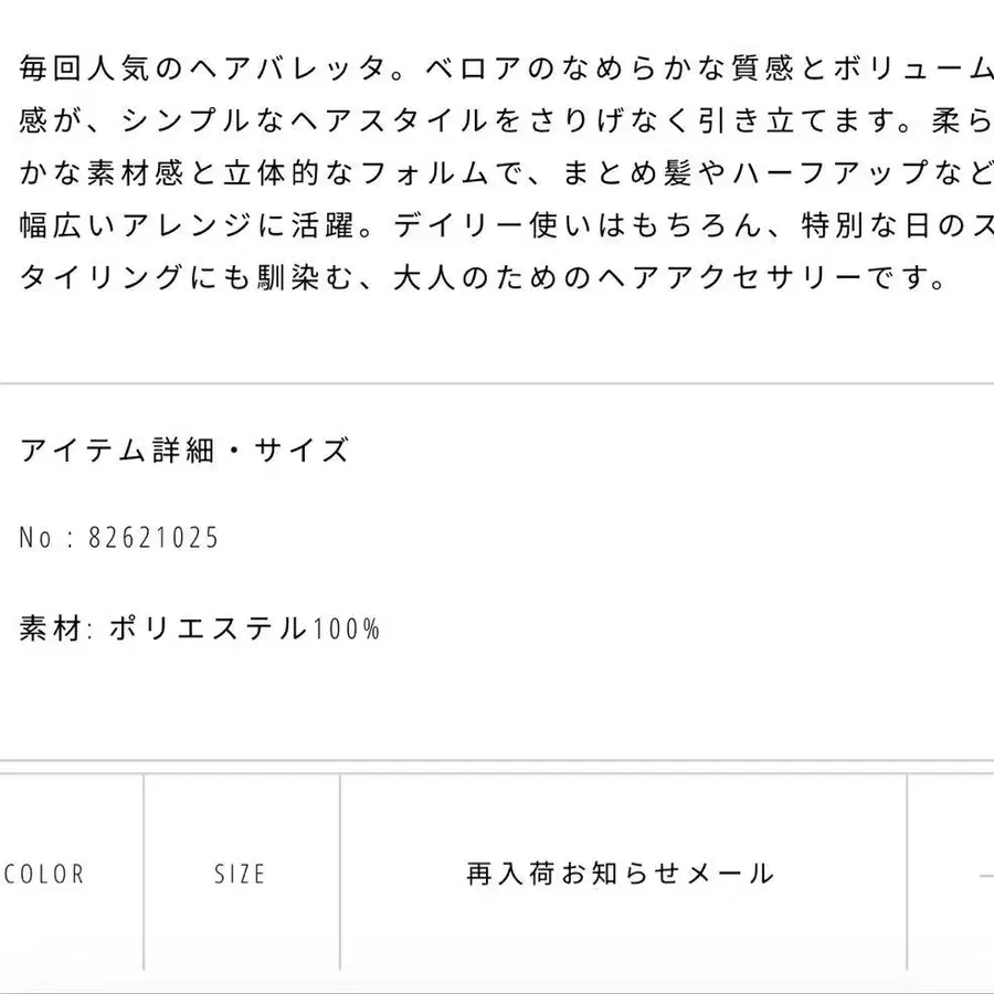 3번째 상품 이미지