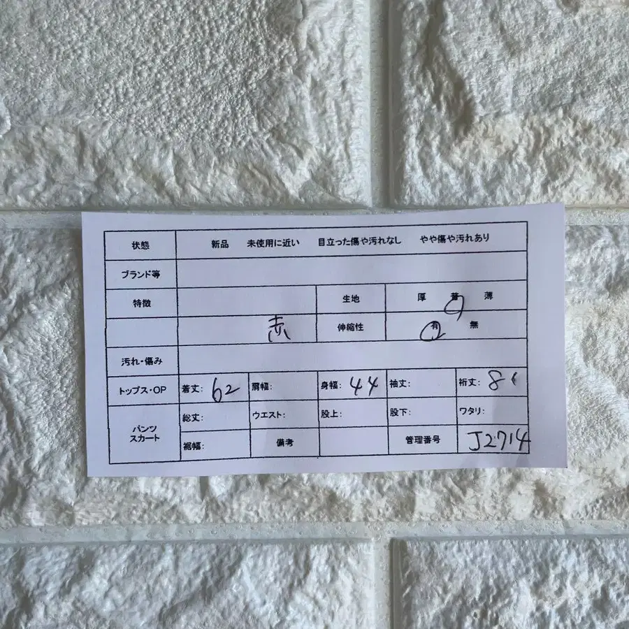 2번째 상품 이미지
