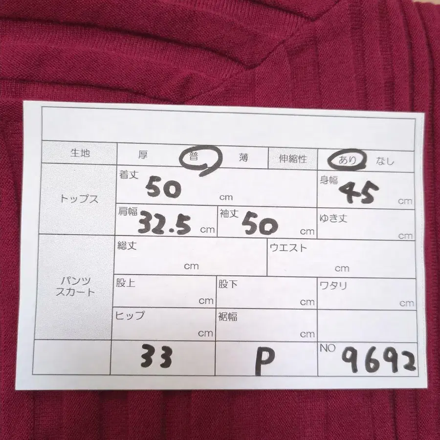 7번째 상품 이미지