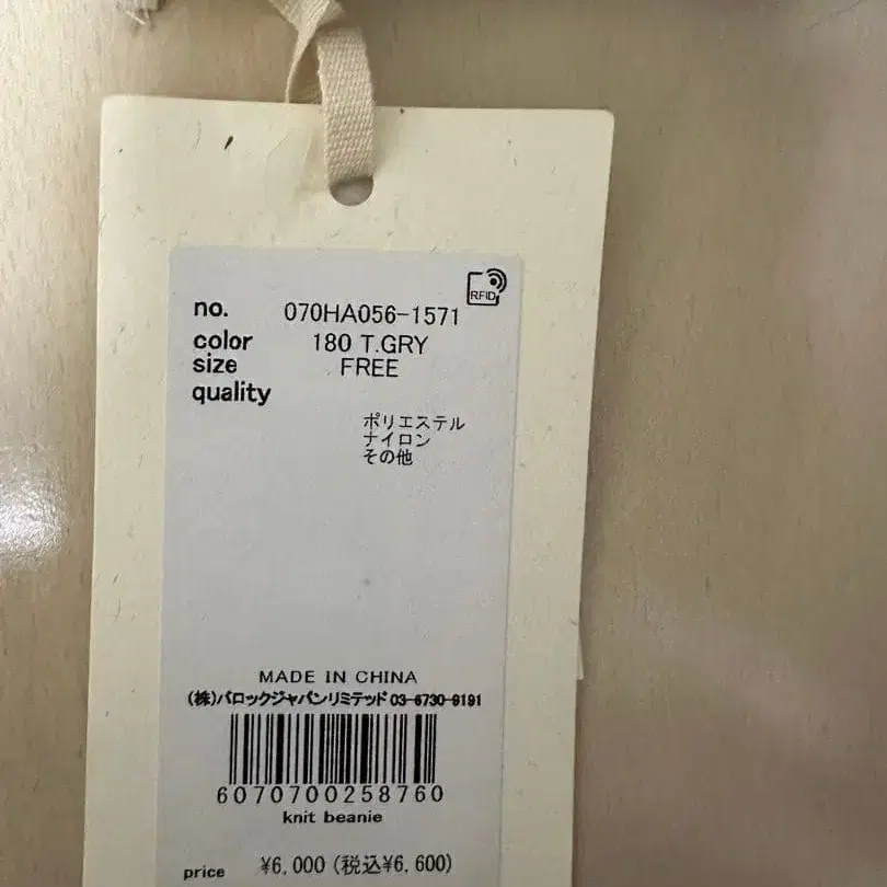 5번째 상품 이미지