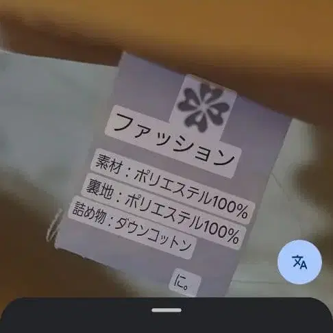 4번째 상품 이미지