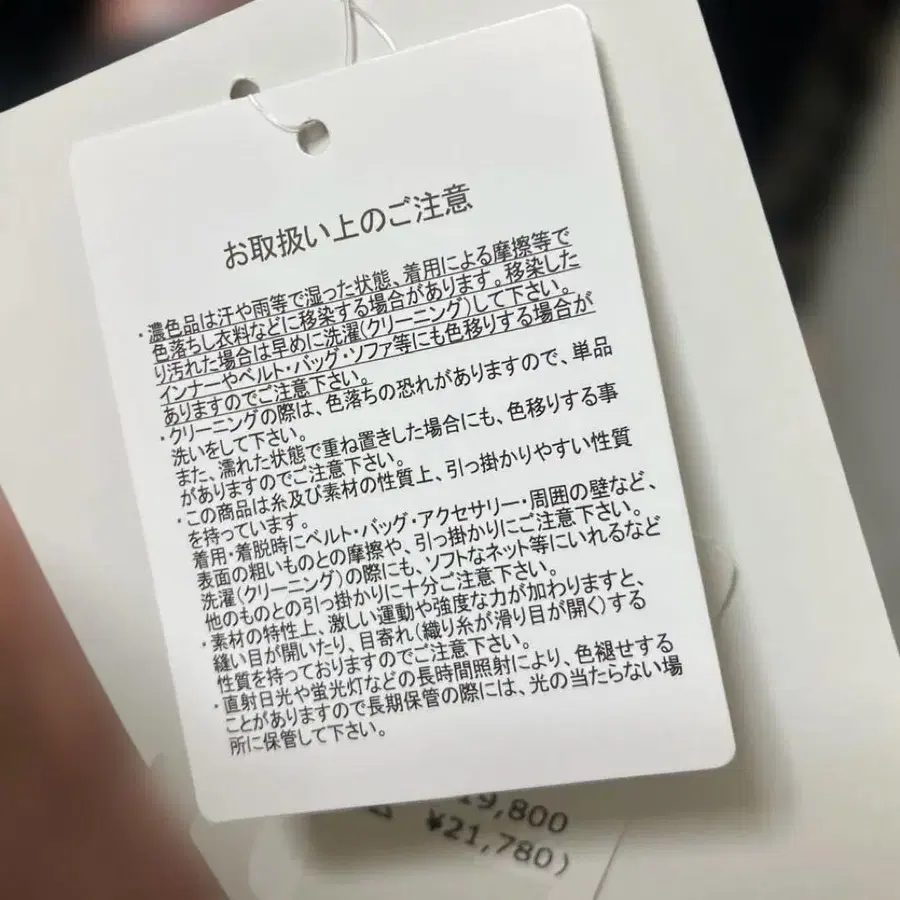 5번째 상품 이미지