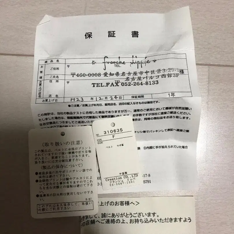4번째 상품 이미지