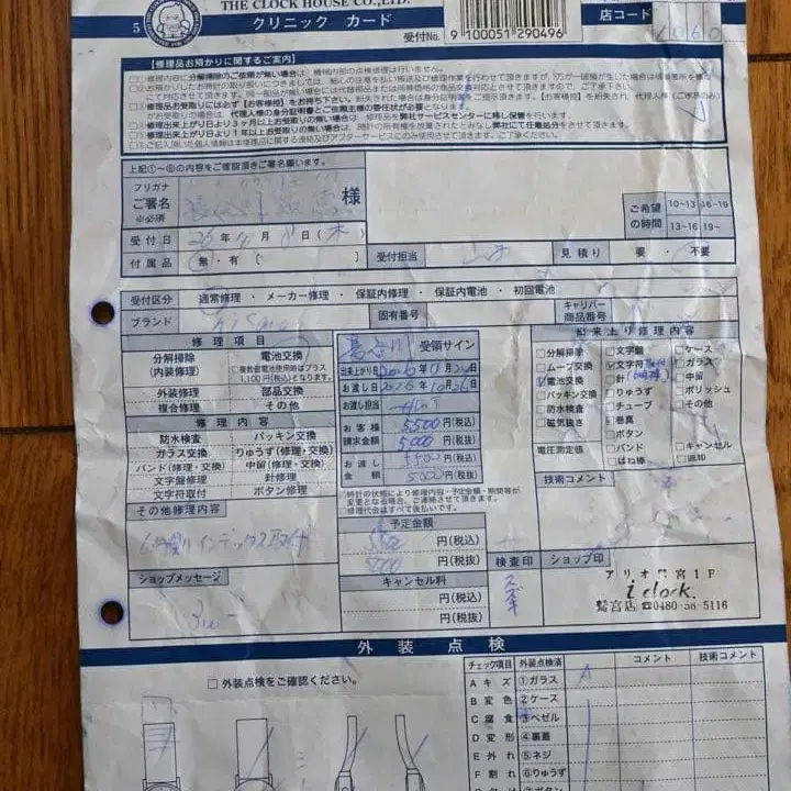 9번째 상품 이미지