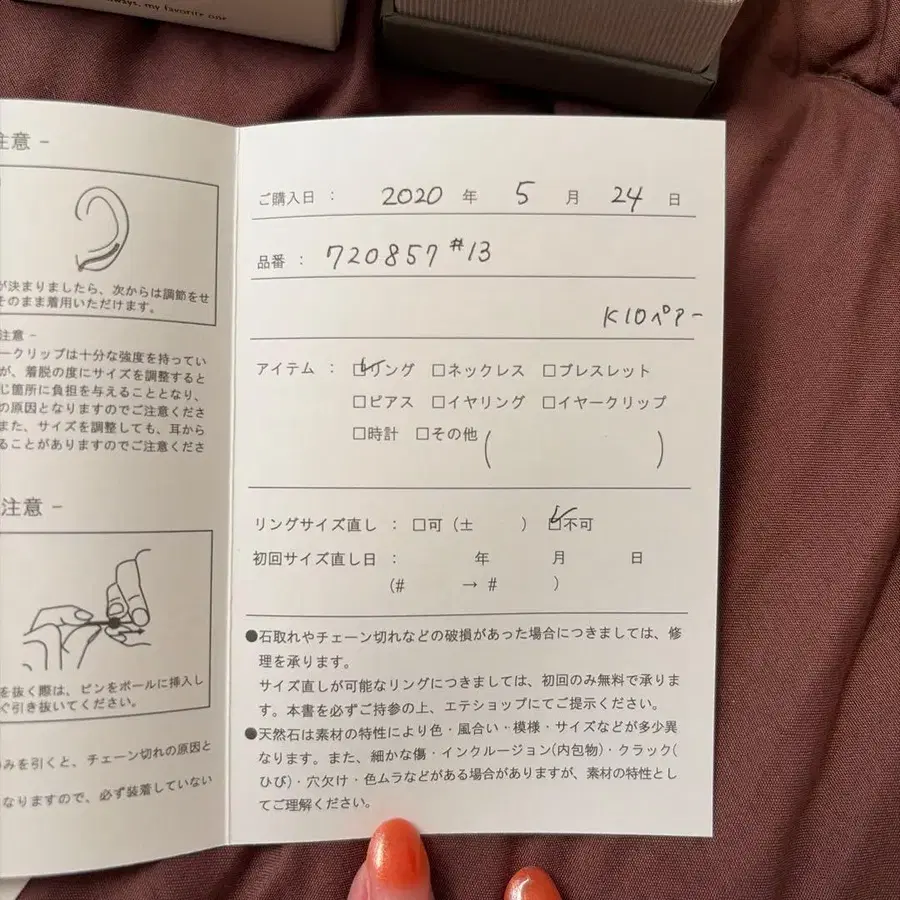 2번째 상품 이미지