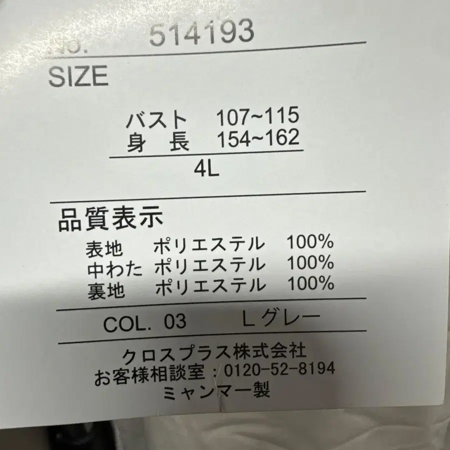 6번째 상품 이미지