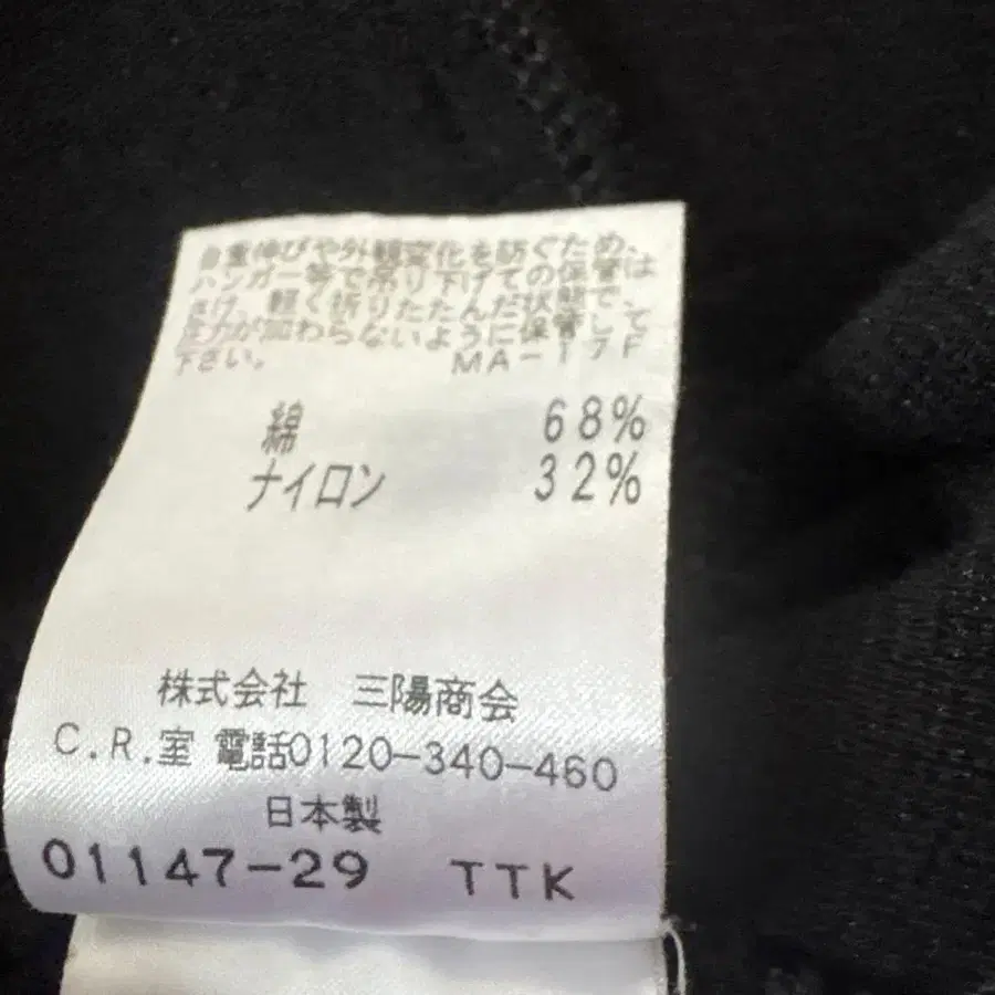 7번째 상품 이미지