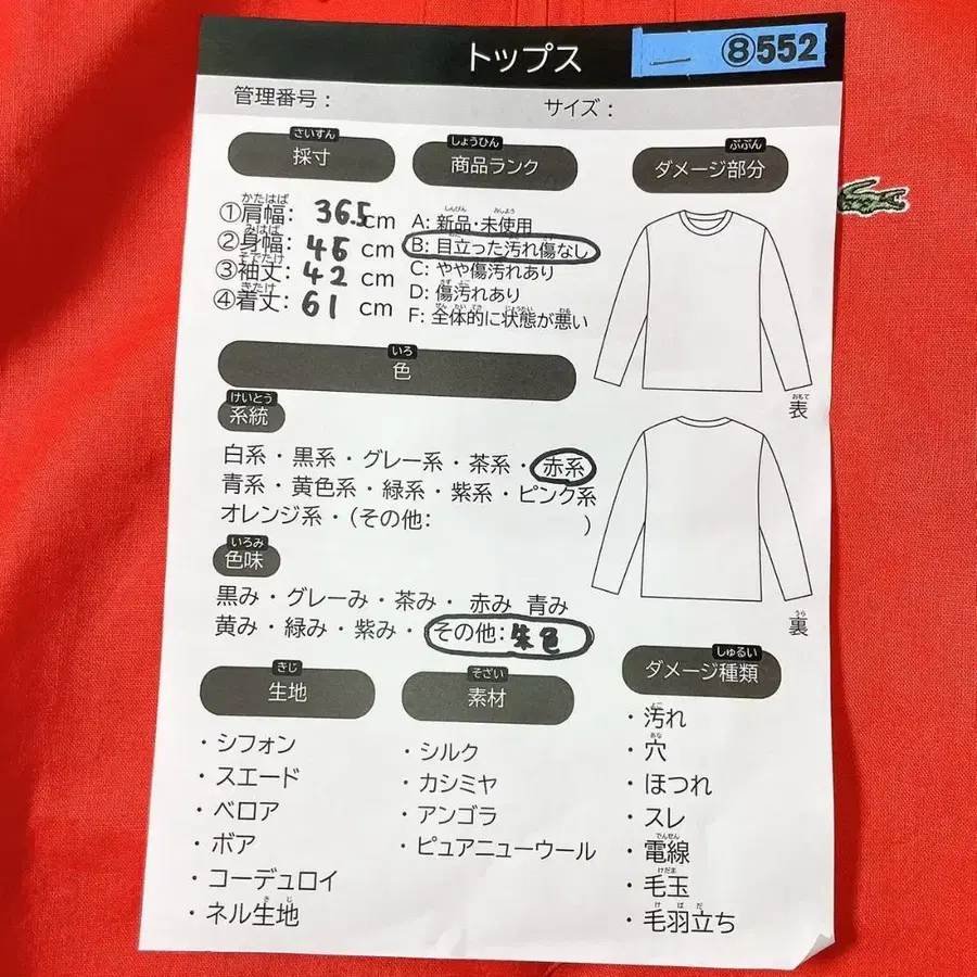 8번째 상품 이미지