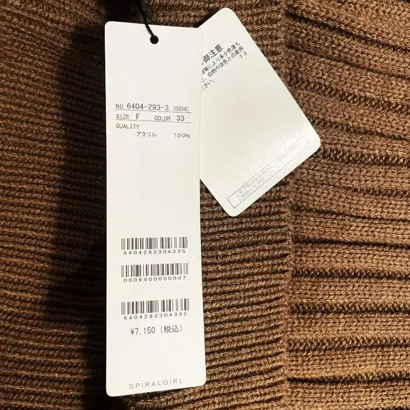 6번째 상품 이미지