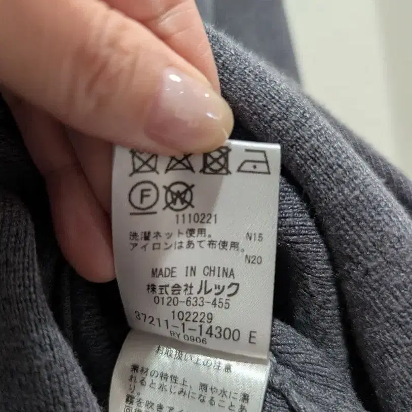 6번째 상품 이미지