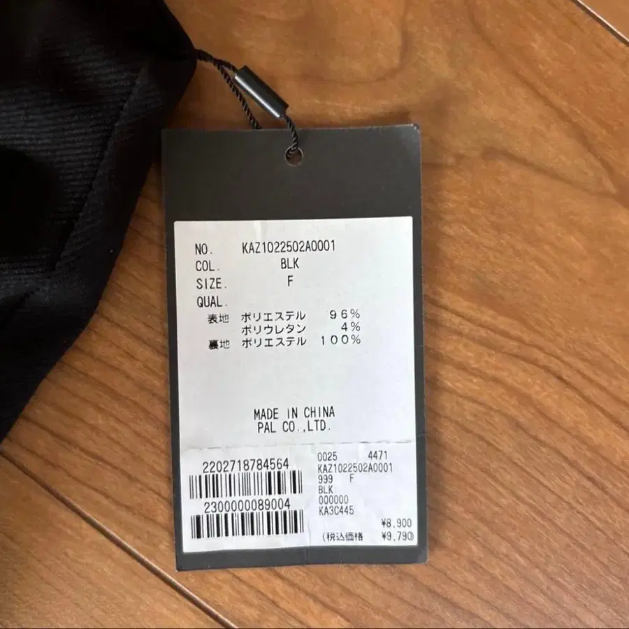 6번째 상품 이미지