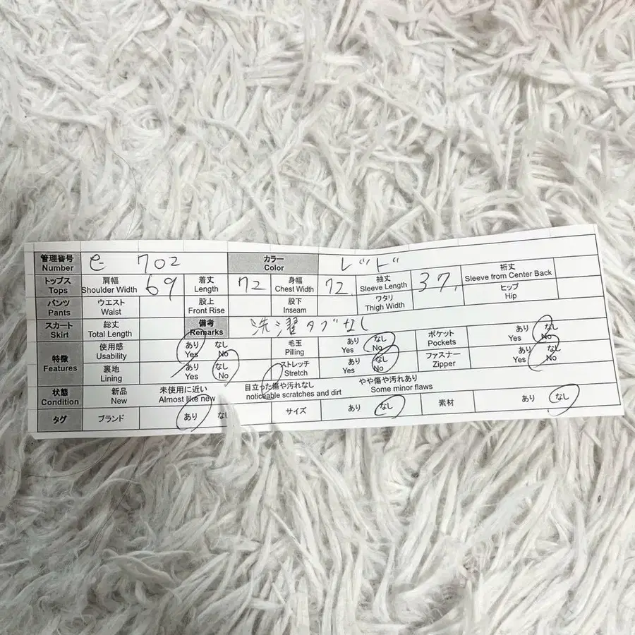 10번째 상품 이미지