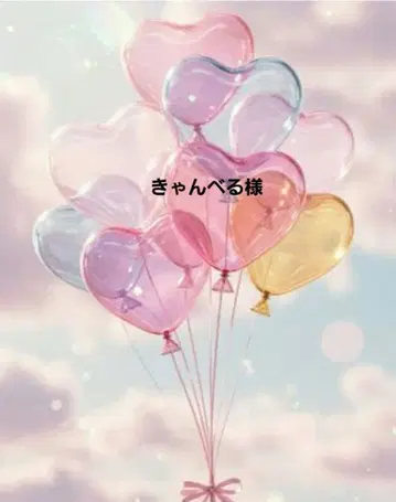 복조리