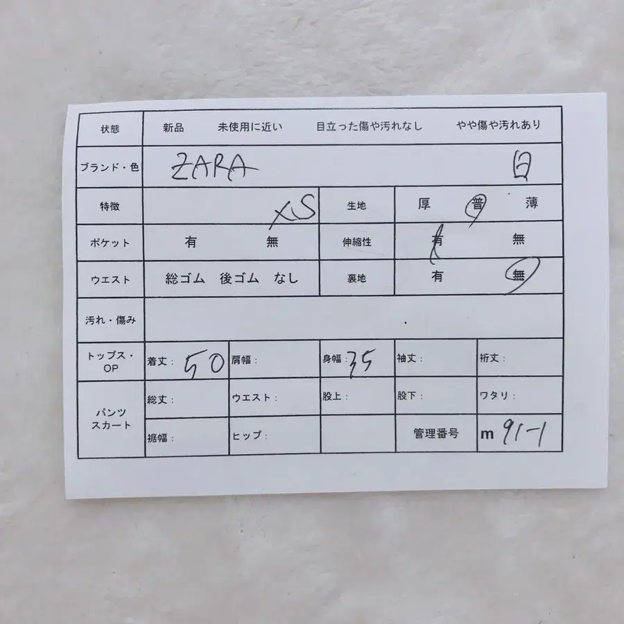 9번째 상품 이미지