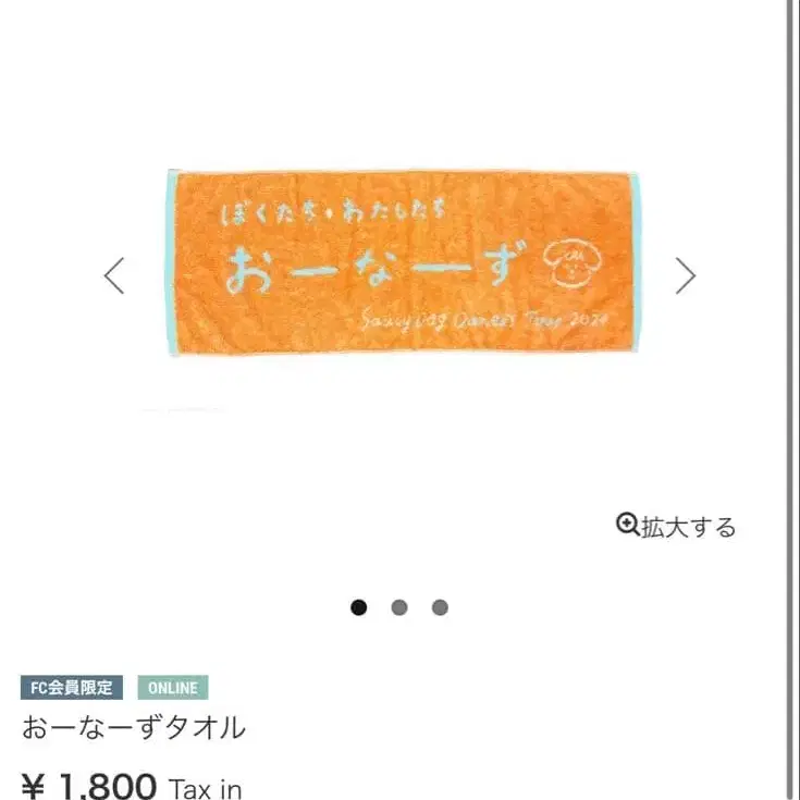 2번째 상품 이미지