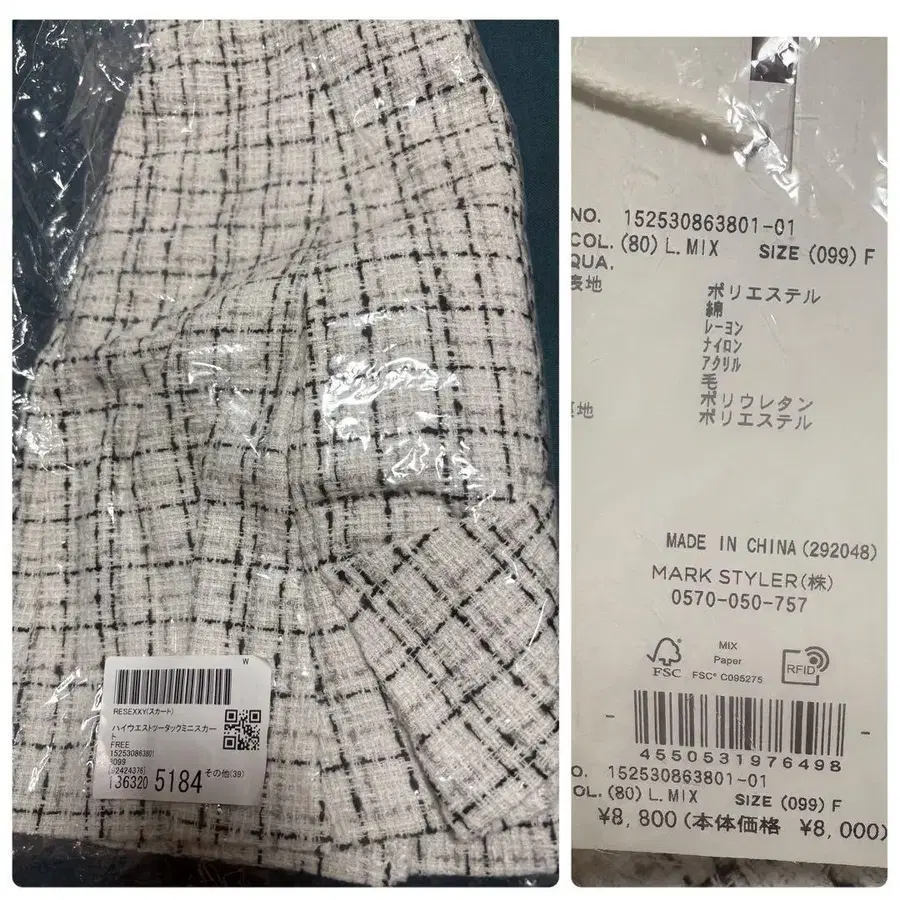 8번째 상품 이미지