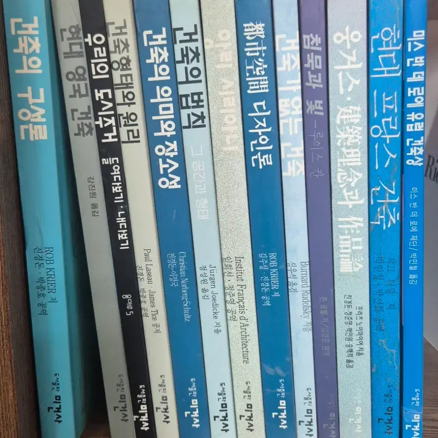 건축 관련 서적 세트 일괄