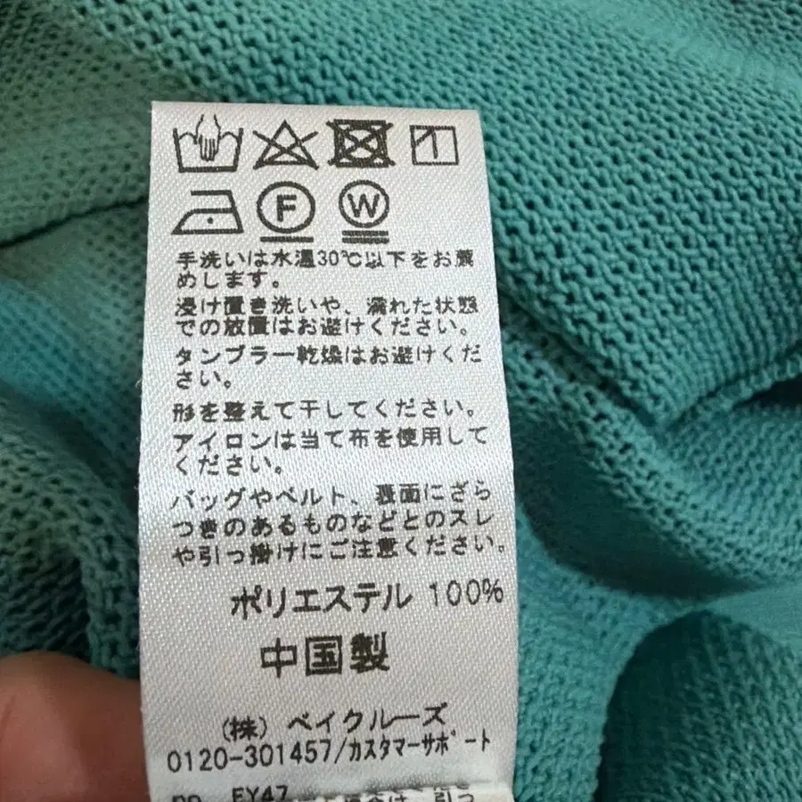 8번째 상품 이미지