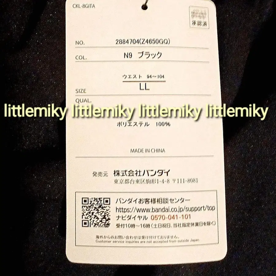 10번째 상품 이미지