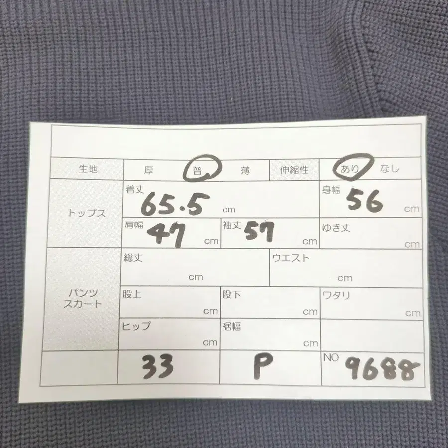 9번째 상품 이미지