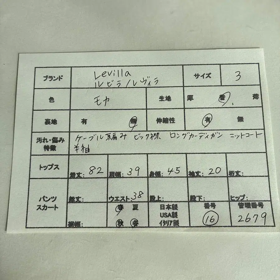 2번째 상품 이미지