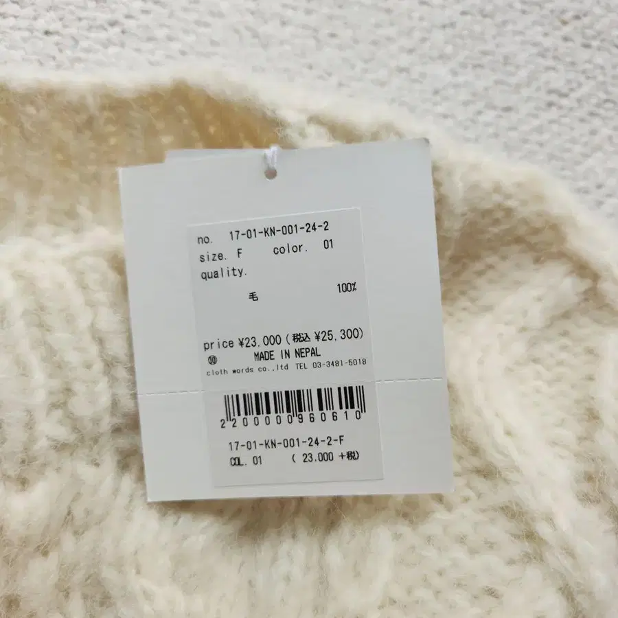 8번째 상품 이미지