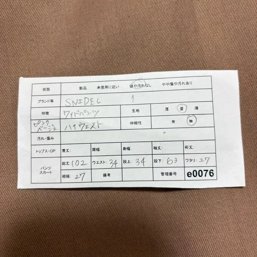 2번째 상품 이미지