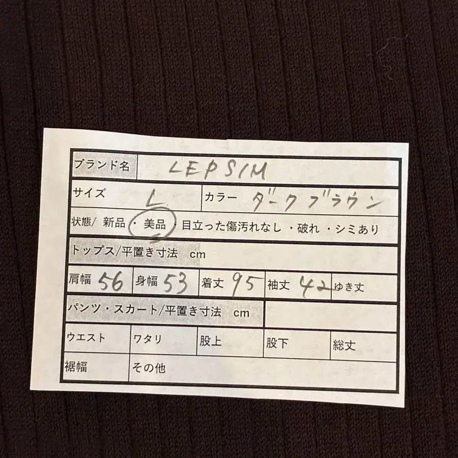 11번째 상품 이미지