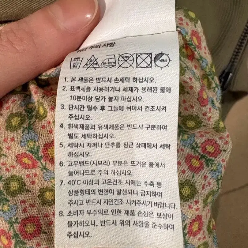 4번째 상품 이미지