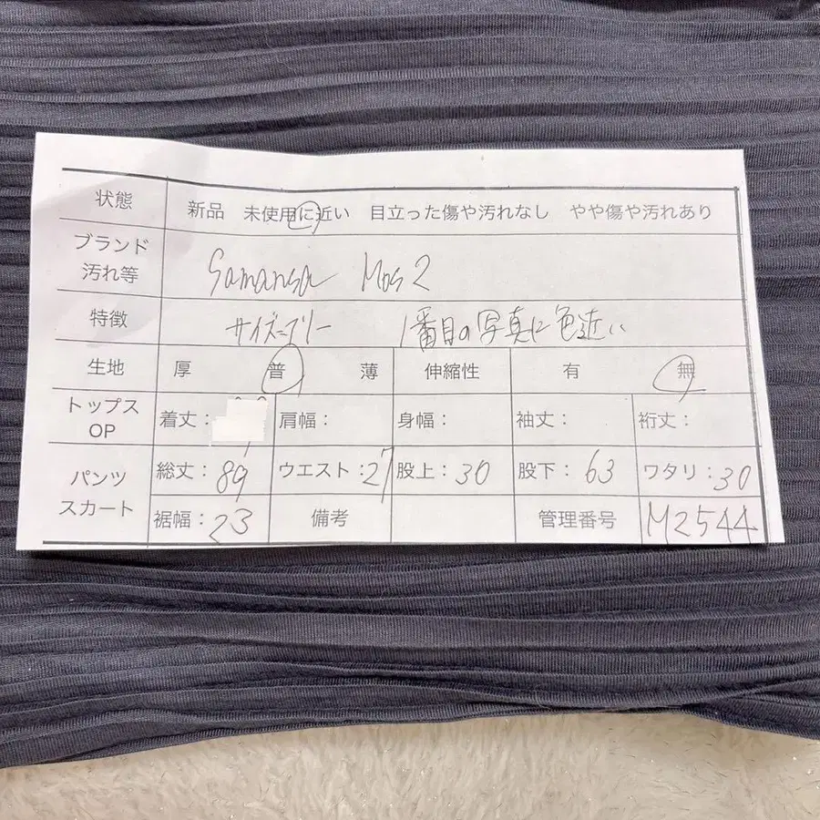 2번째 상품 이미지