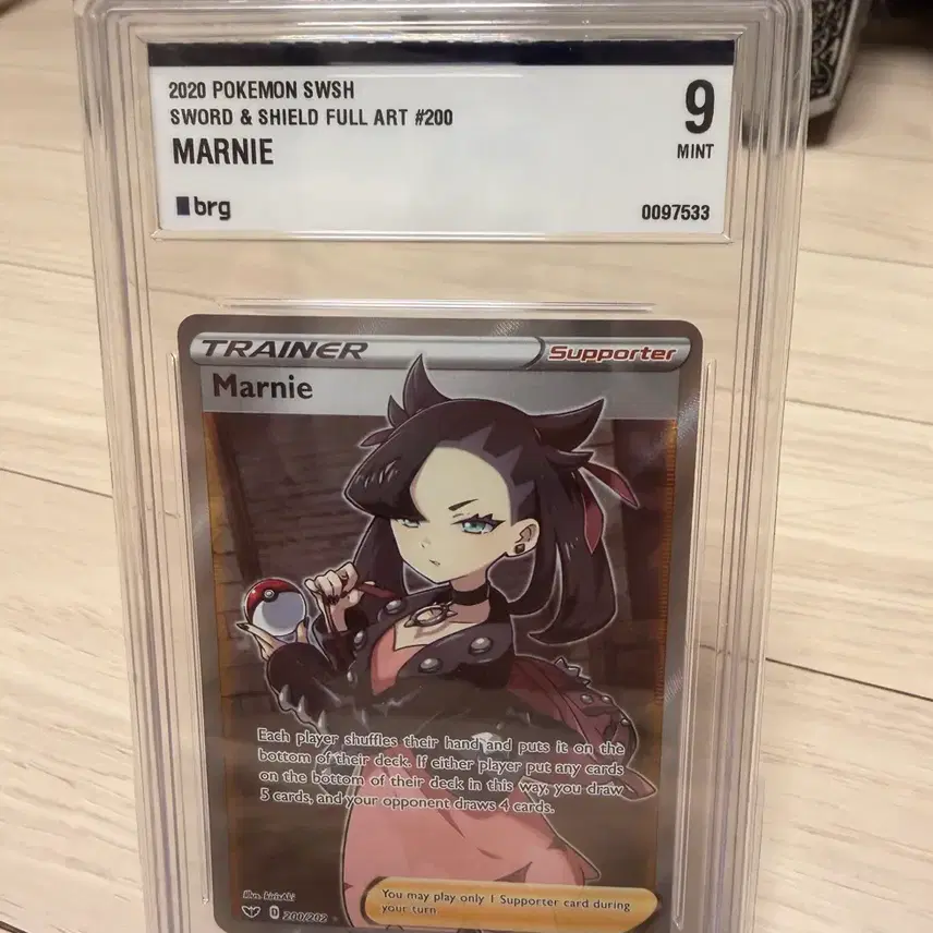 포켓몬 카드 마리 Full Art #200 BRG 9