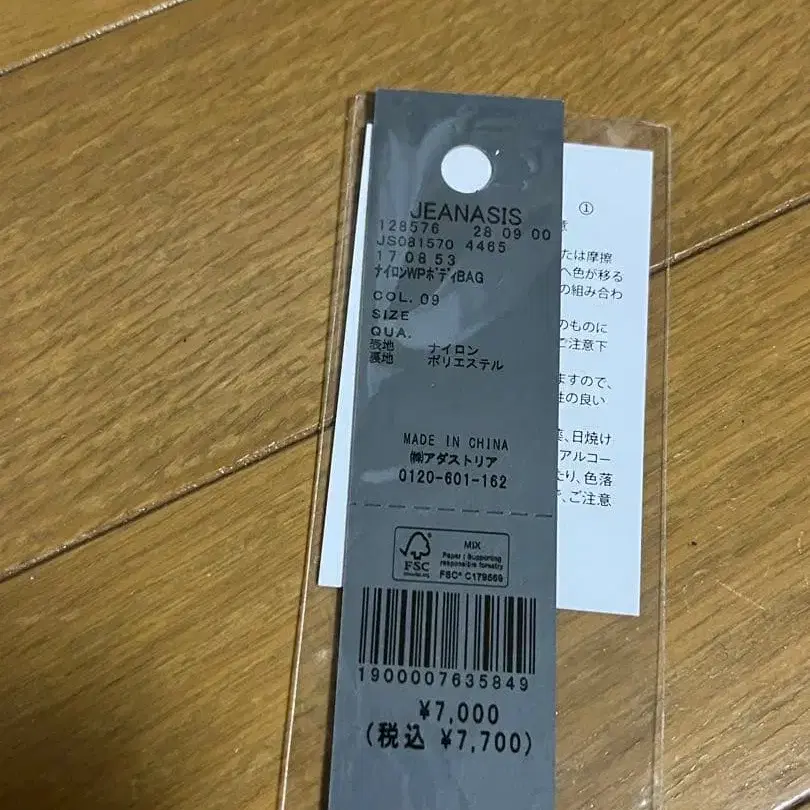 7번째 상품 이미지