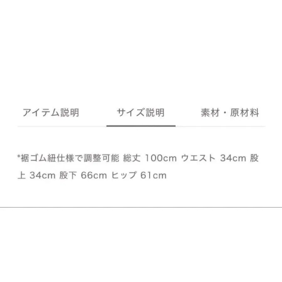 2번째 상품 이미지
