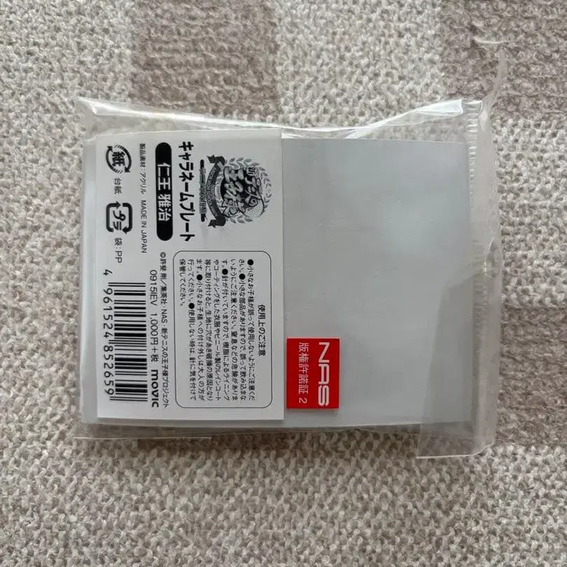 2번째 상품 이미지