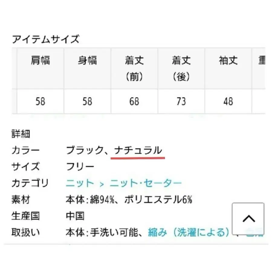 8번째 상품 이미지